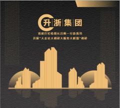 省建廳紀(jì)檢組長(zhǎng)呂炯一行赴我司開(kāi)展“大走訪大調(diào)研大服務(wù)大解題”調(diào)研活動(dòng)